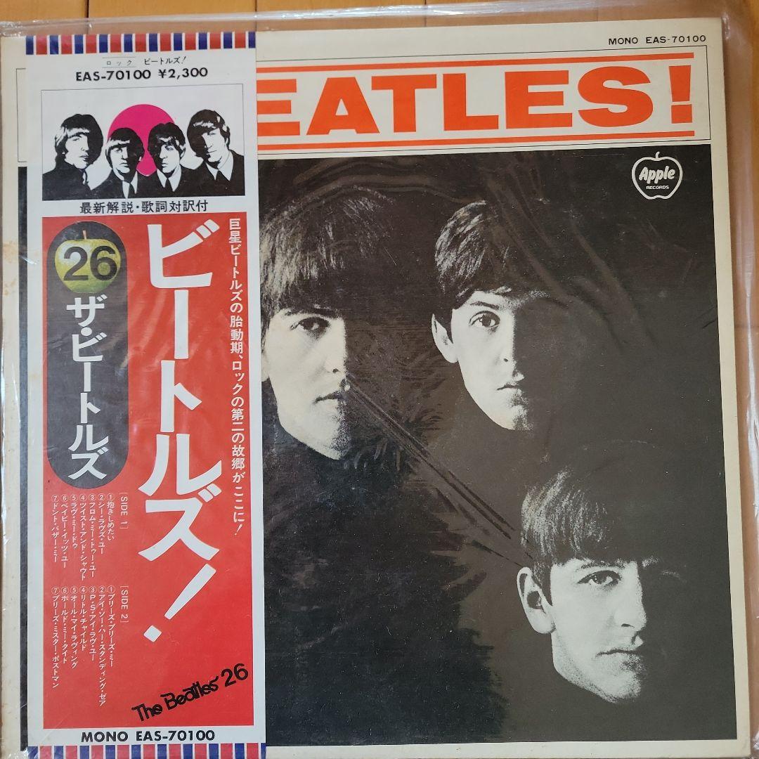 ビートルズ・アバ レコード4枚セット