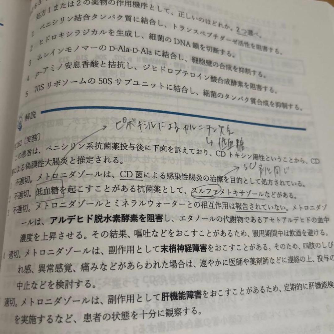 【匿名配送】青本、青問、統一模試、直前講習まとめ売り