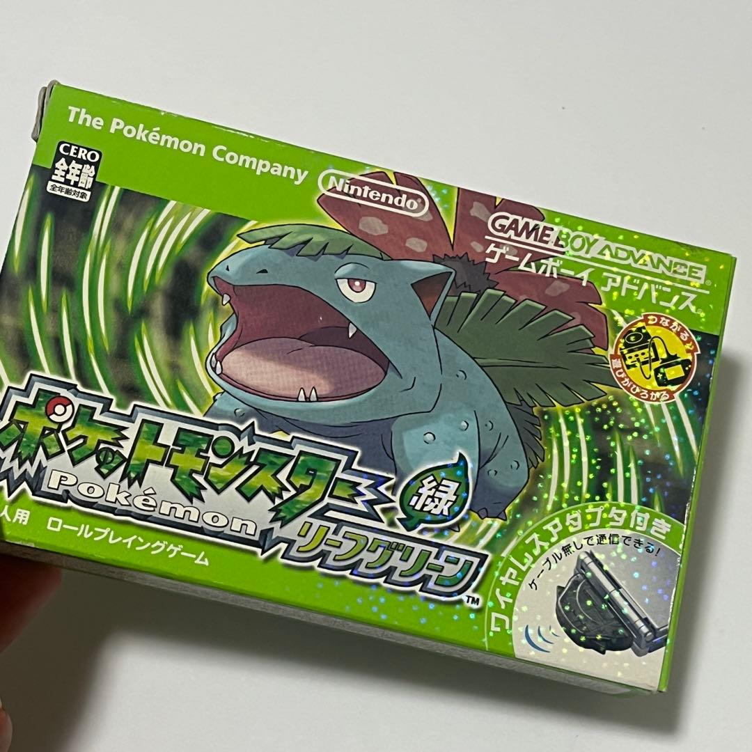 ポケットモンスター リーフグリーン