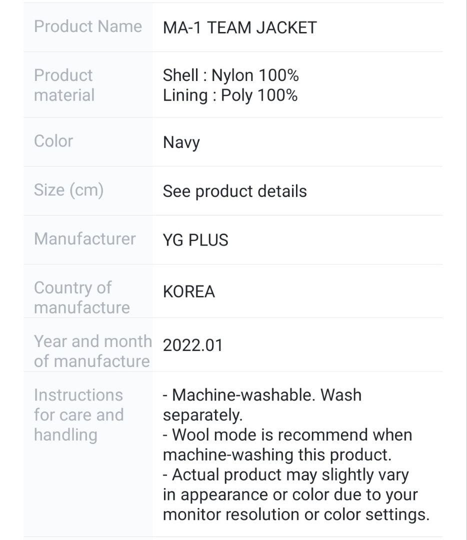 TREASURE JIKJIN MA-1 ジャケット公式グッズ ブルゾン