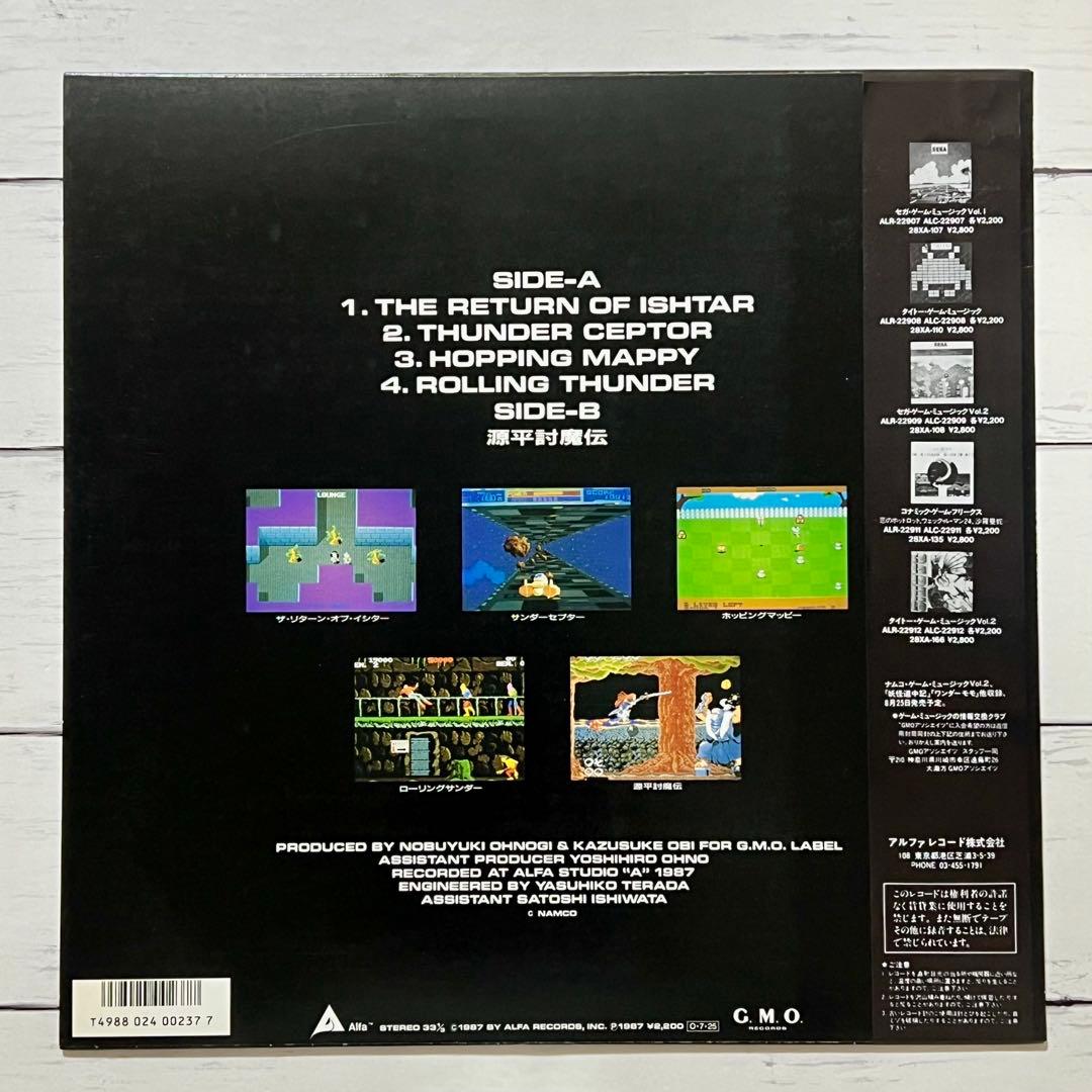 【帯付き】ナムコ・ゲーム・ミュージック VOL.1 LP(レコード) 美品