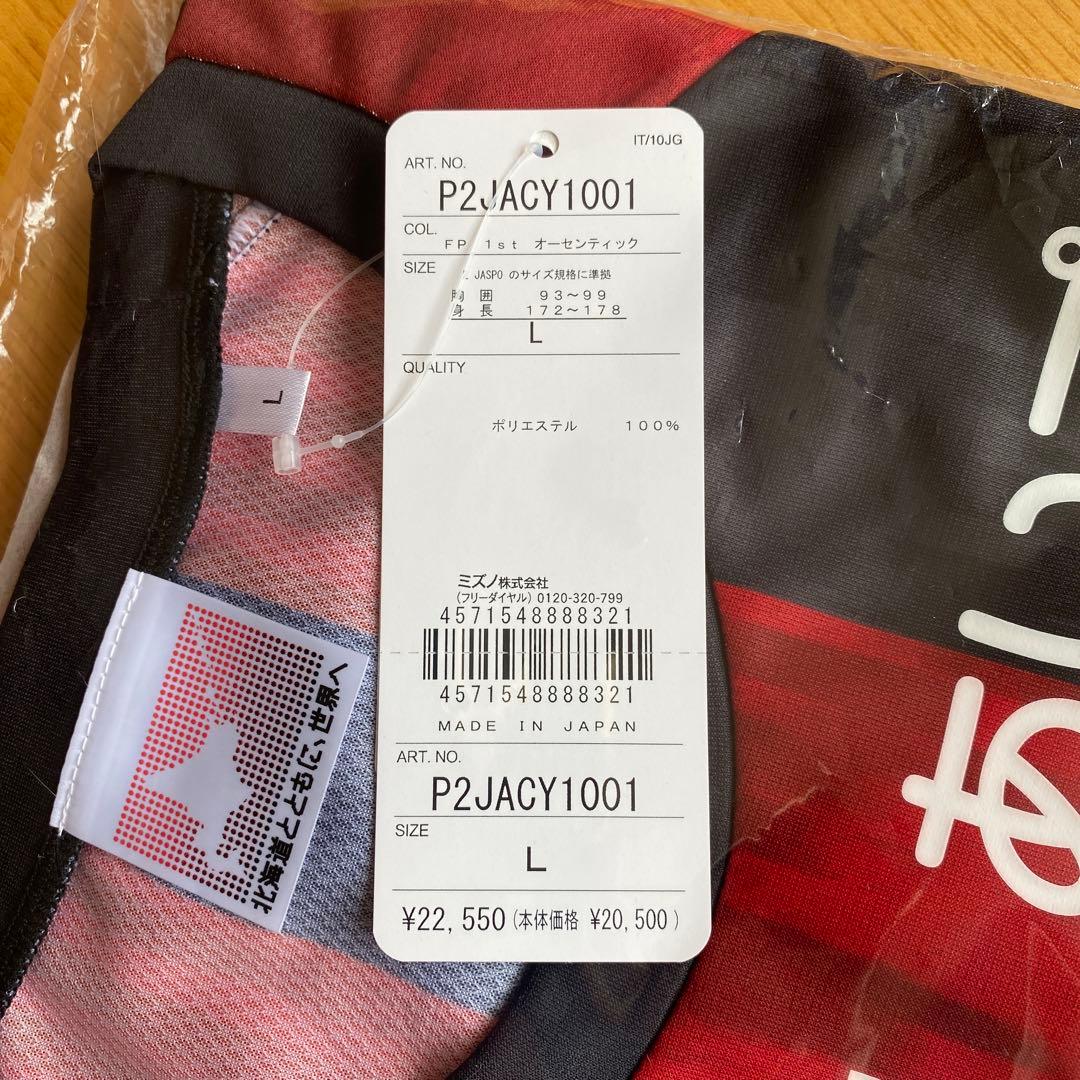 【新品・未使用】北海道コンサドーレ札幌 2025オーセンティックユニ(Lサイズ)