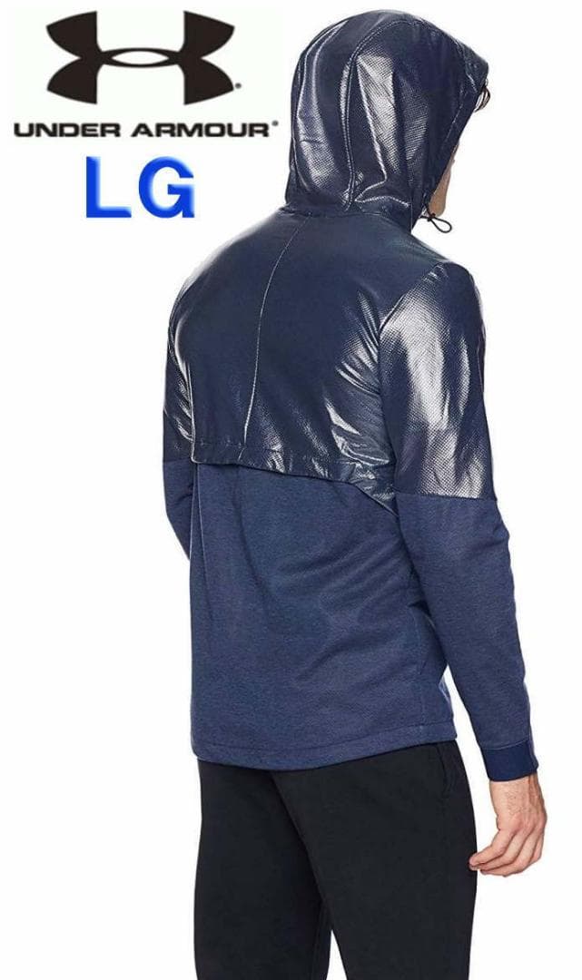 アンダーアーマー スワケット ジャケット LG 紺