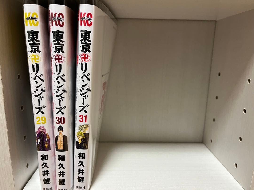 東京リベンジャーズ 全巻 値下げ❣️