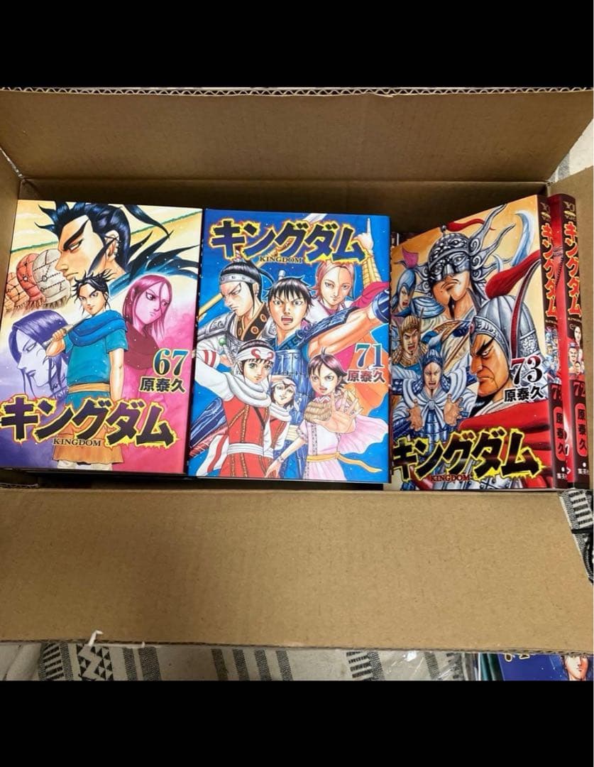 キングダム 44〜77巻