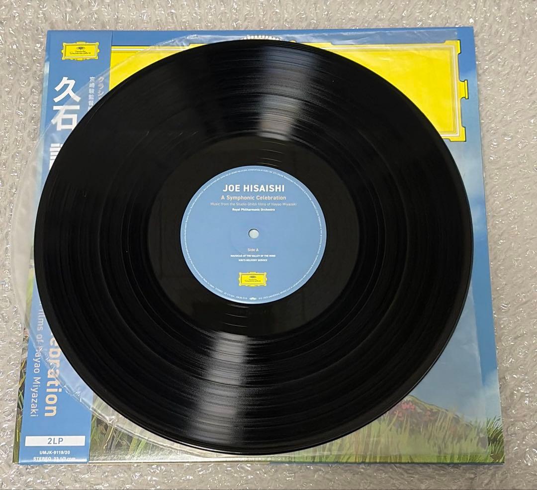 久石譲 A Symphonic Celebration レコード