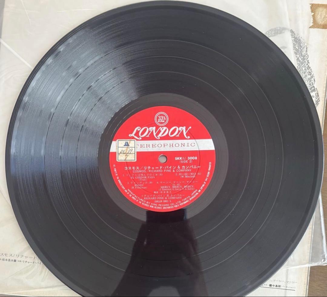 ●レア！和ジャズ・ロック【リチャード・パイン＆カンパニー / コスモス】