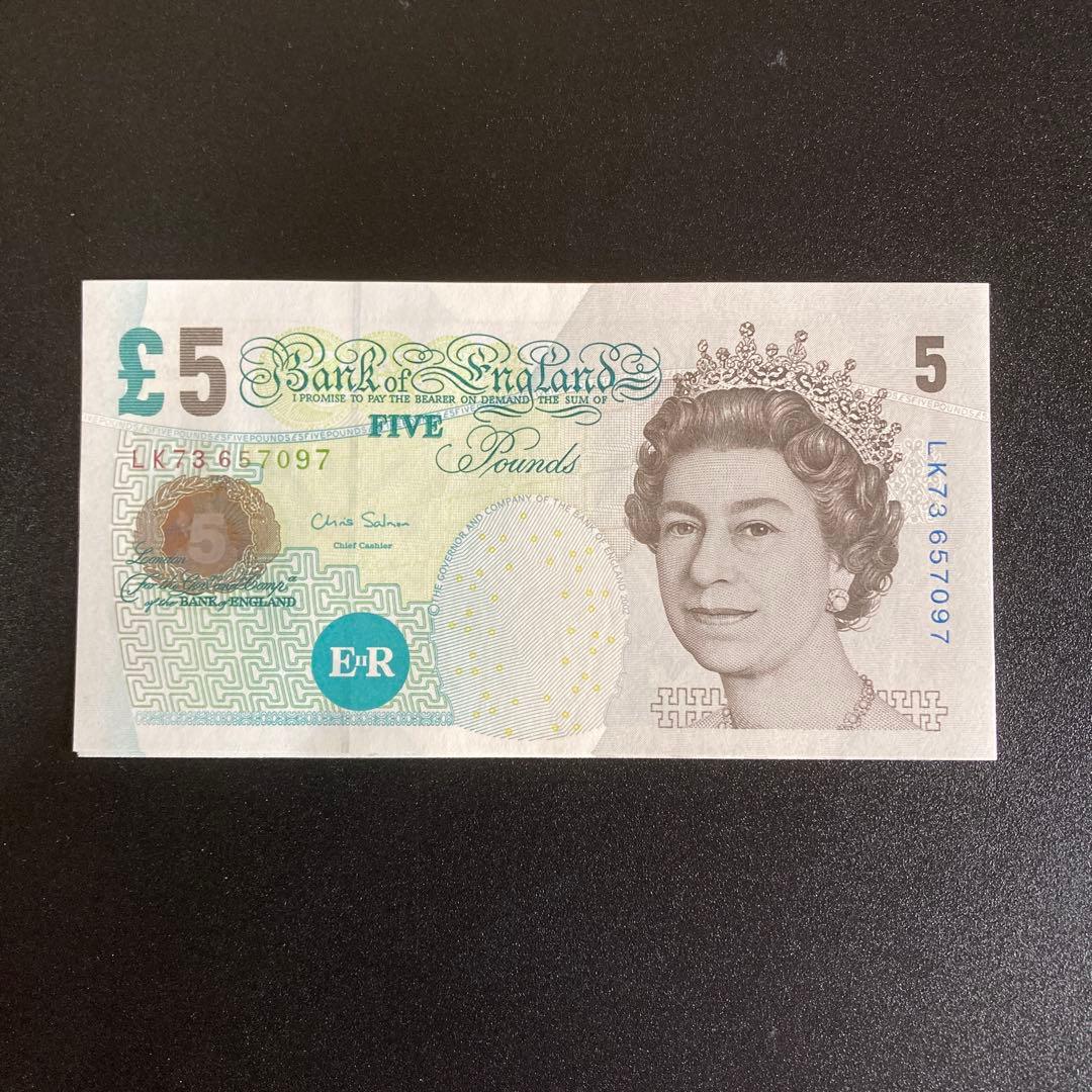 イギリス旧紙幣 ５ポンド紙幣6枚エリザベス女王