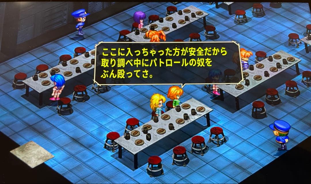 サガフロンティア リマスター switch版　レア