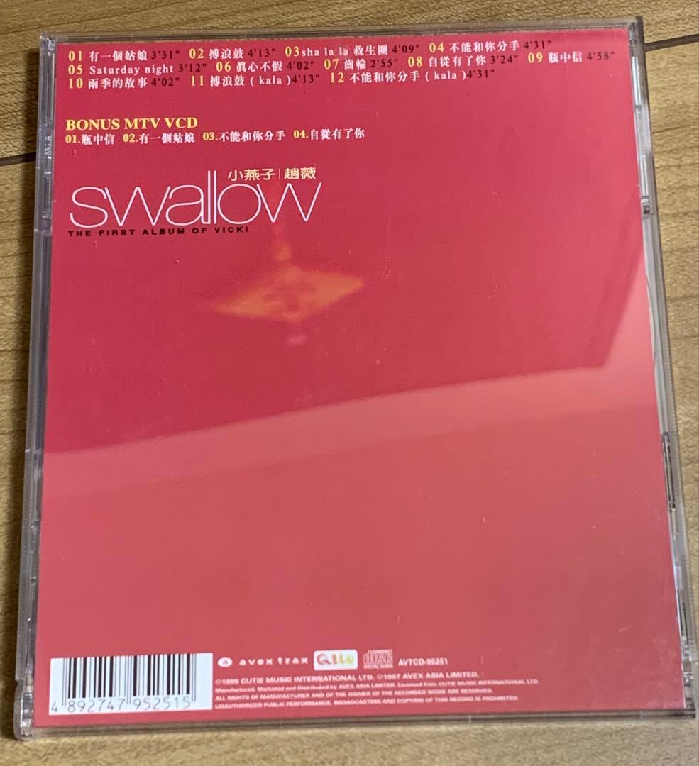 激レア　ヴィッキー・チャオ VICKI ZHAO　Swallow CD +VCD