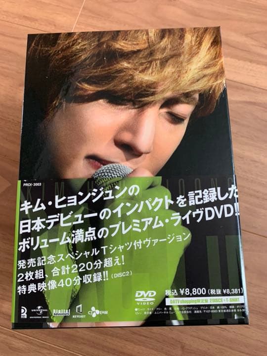 キムヒョンジュン FIRST IMPACT スペシャルTシャツセット