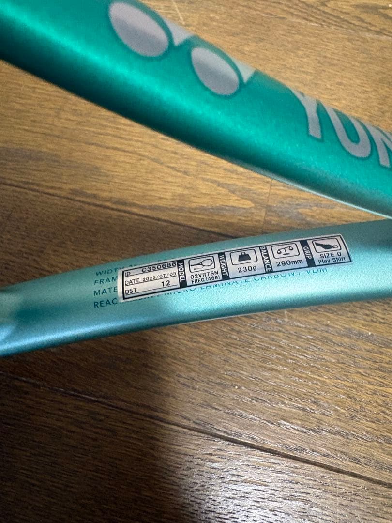 ボルトレイジ7S