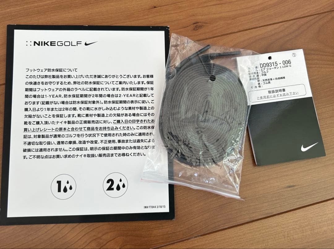 エアジョーダン 1 LOW ゴルフ 28センチ　新品 DD9315-006