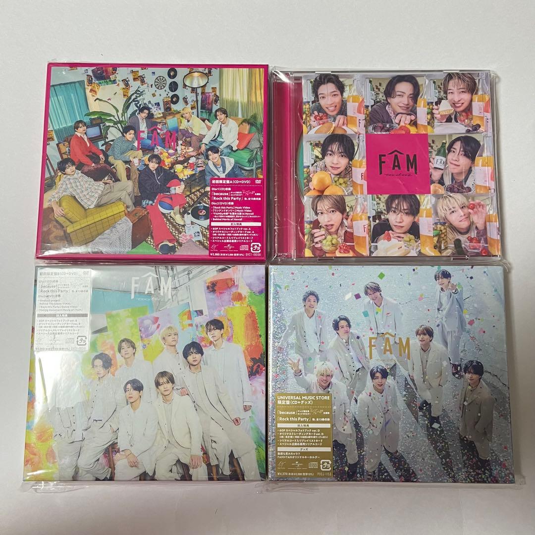 タイムレス　アルバム　4形態　FAM