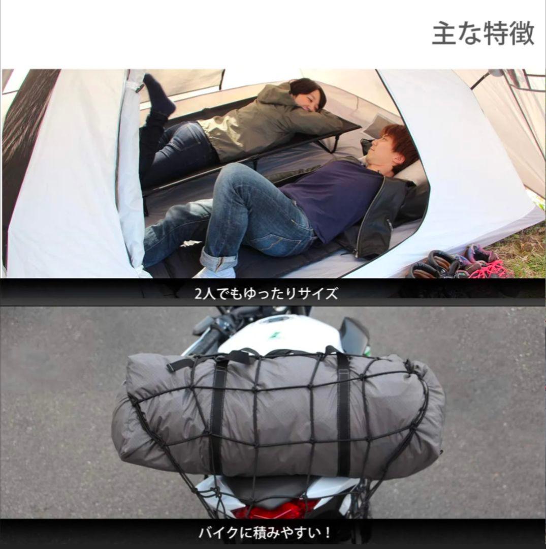 DOD(ディーオーディー) ライダーズタンデムテント