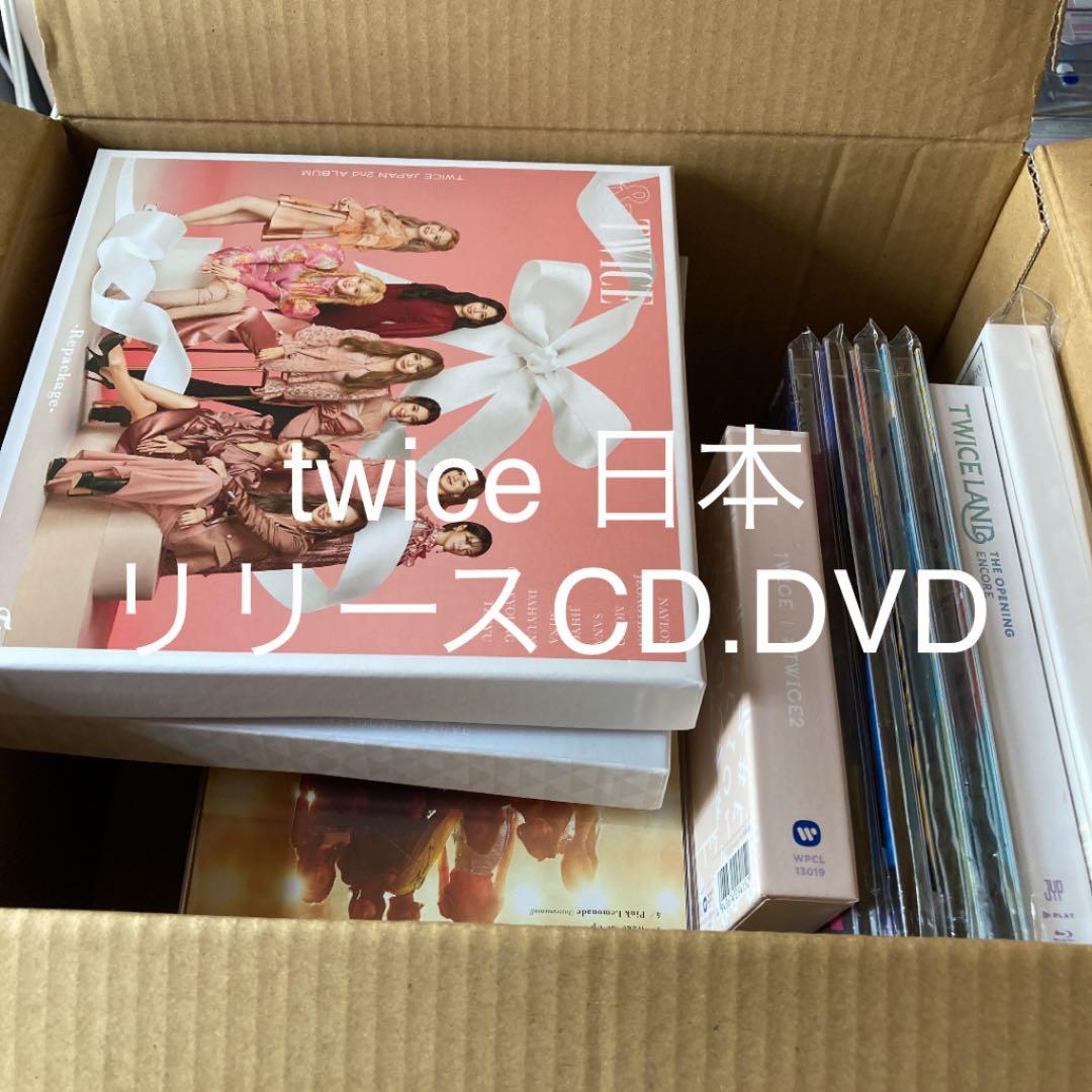 twice 日本シングル アルバム CD DVD まとめ売り