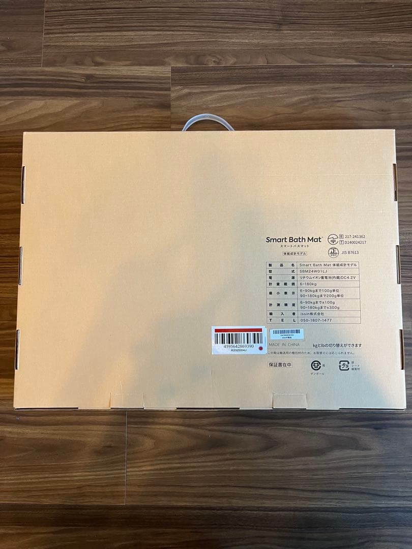 Smart Bath Mat 体重計モデル