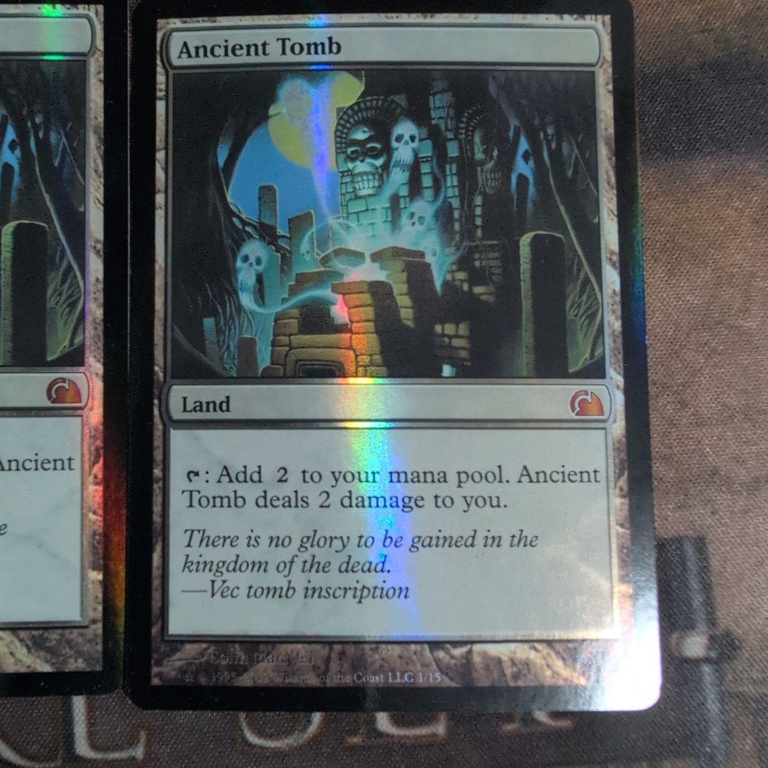 MTG　古えの墳墓/Ancient Tomb　2枚セット
