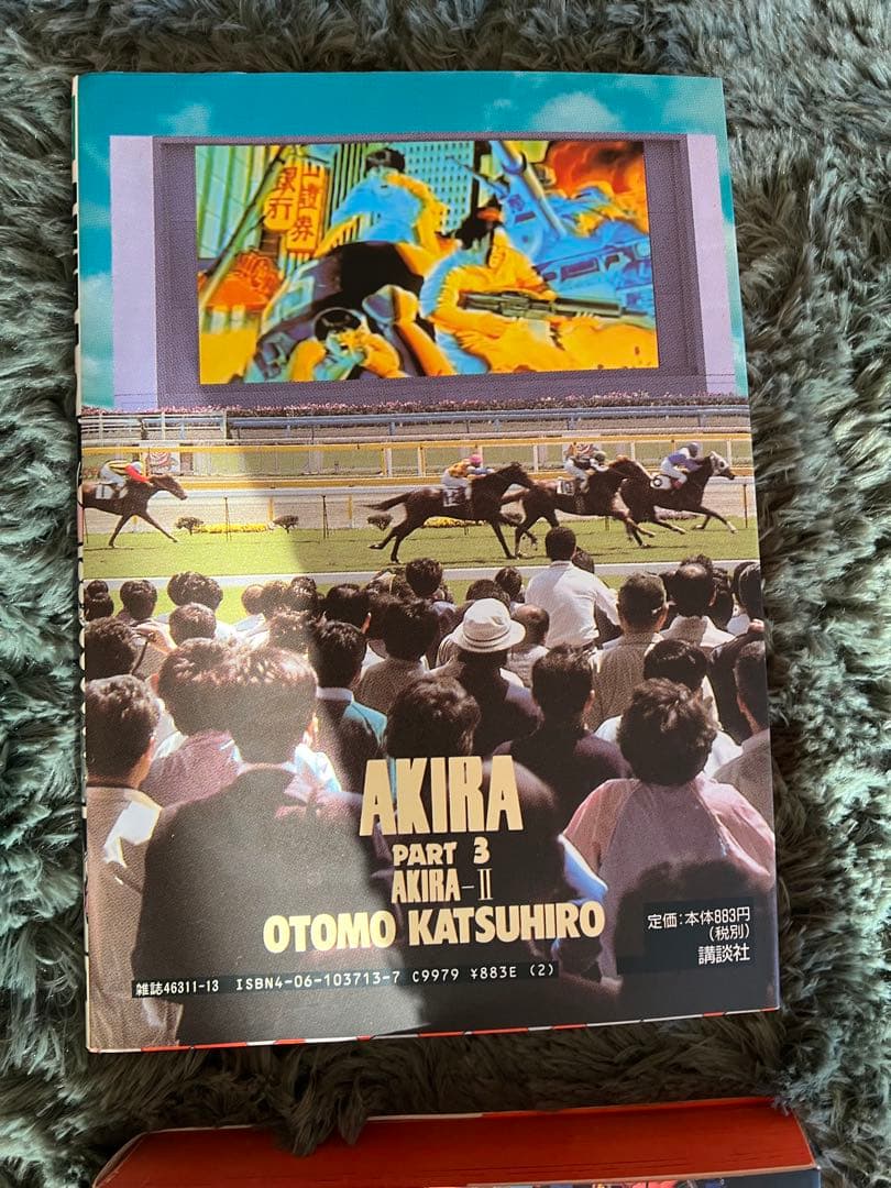 AKIRA全6巻完結セット