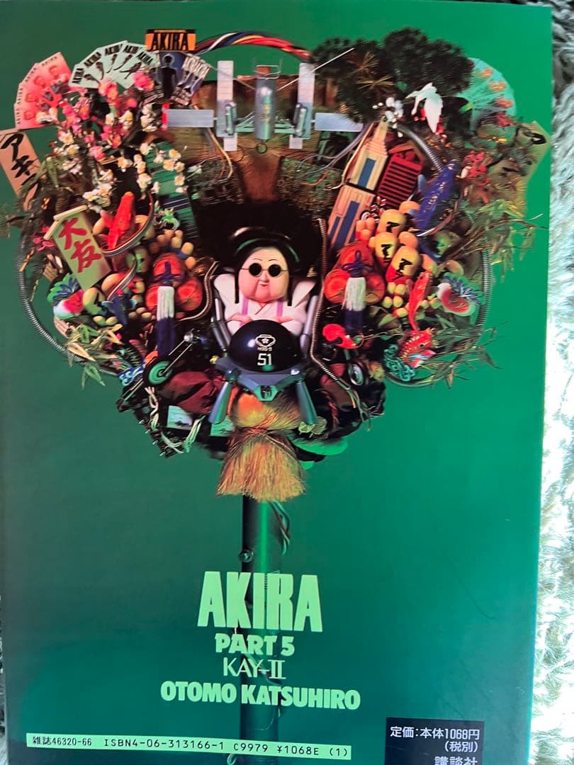 AKIRA全6巻完結セット