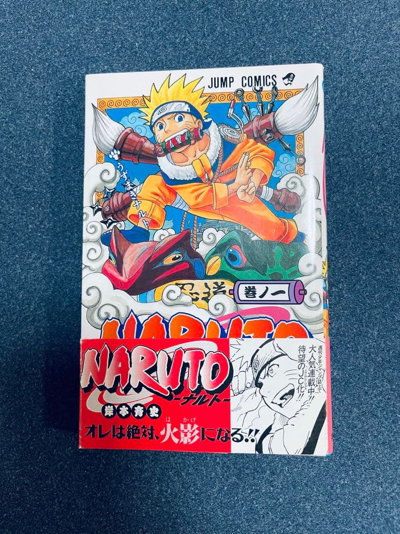 【全巻初版】 ナルト 完璧レアセット 全巻帯☆チラシ付き