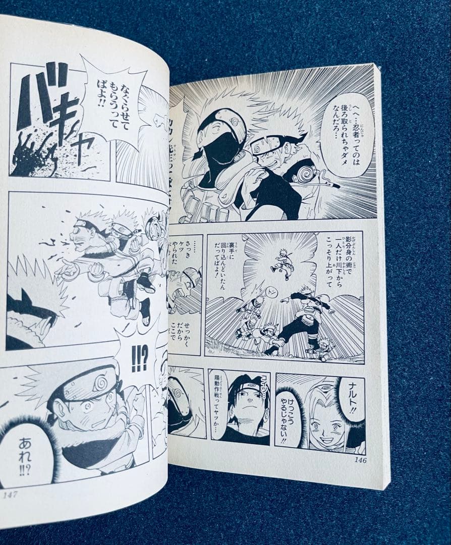 【全巻初版】 ナルト 完璧レアセット 全巻帯☆チラシ付き