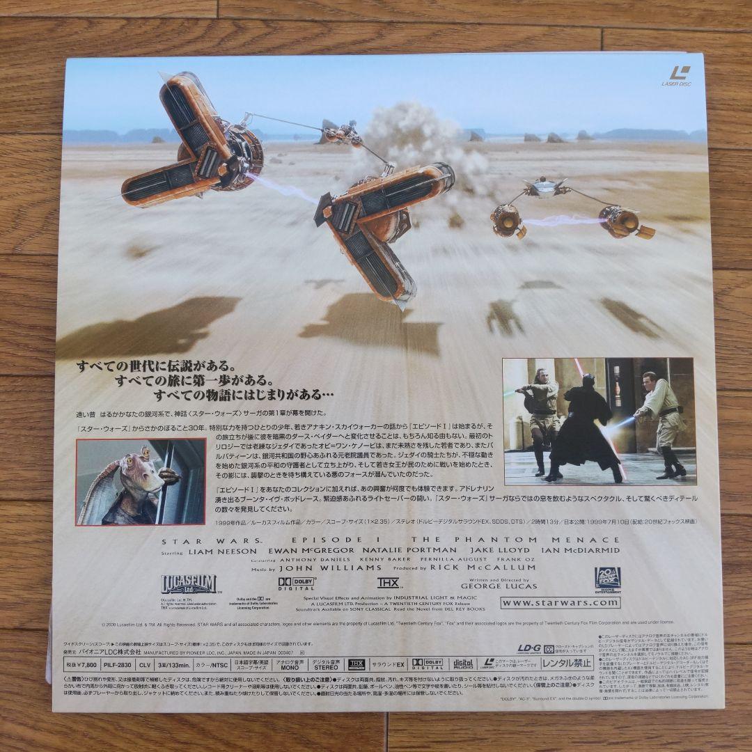 レーザーディスク ジブリ 洋画 アニメ