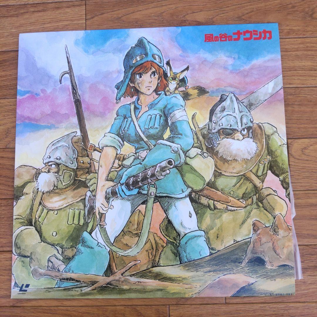 レーザーディスク ジブリ 洋画 アニメ