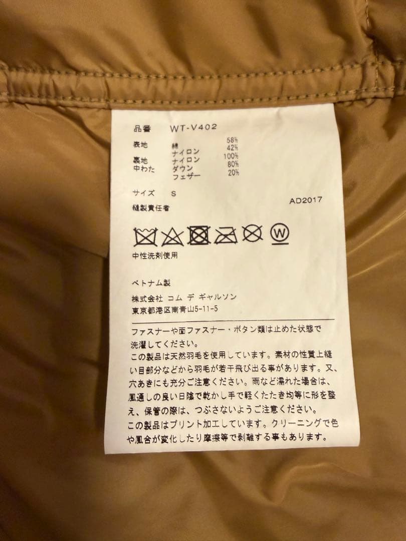 THE NORTH FACE JUNYA WATANABE ダウンベスト S