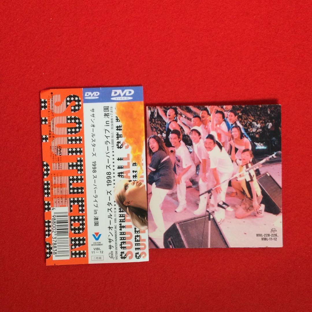 ☽サザンオールスターズ 1998スーパー ライヴ イン渚園