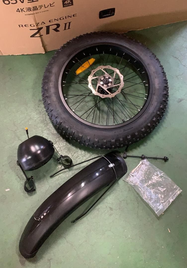 完全ジャンク品 NINOMA 電動アシスト自転車 20インチ 極太タイヤ