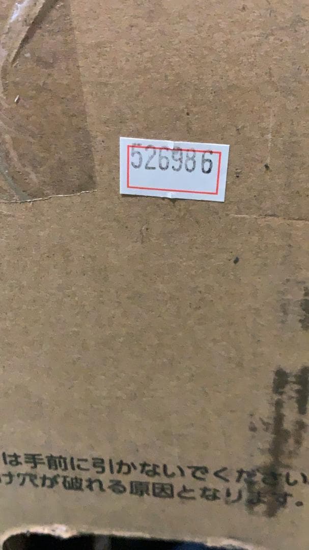 完全ジャンク品 NINOMA 電動アシスト自転車 20インチ 極太タイヤ