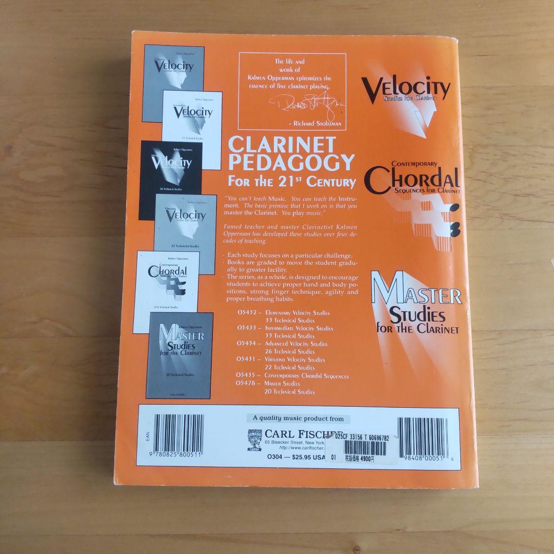H. Klosé　クラリネットのための名曲メソッド　クローゼ