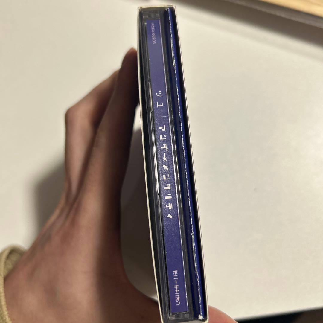 アンダーメンタリティ 初回限定盤 CD+DVD