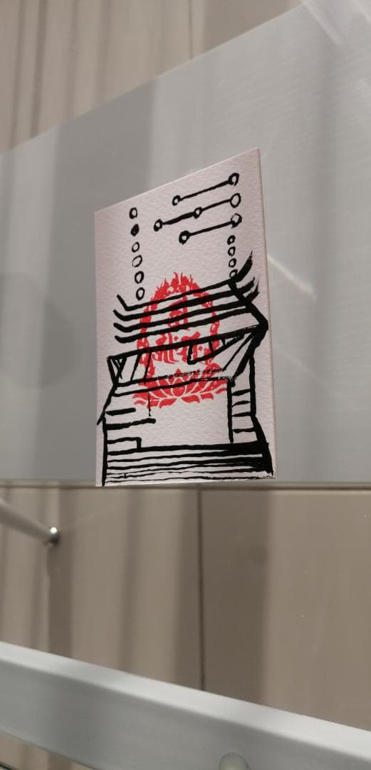 方位凶殺避け・二黒土星は令和7年2月3日から八方塞がり[LRYC]お持ち下さい☯