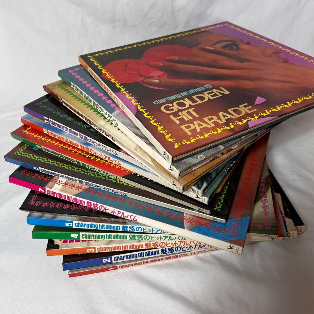 魅惑のヒットアルバム 1〜15 赤盤 レトロレコード