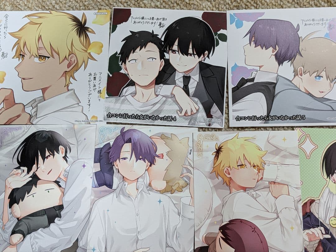 合コンに行ったら女がいなかった話　購入特典セット