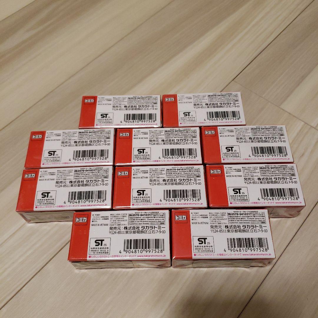 トミカ ヤマダ シルビア