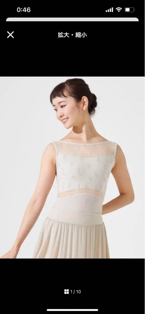 ⭐︎美品 チャコット レオタード Lサイズ⭐︎