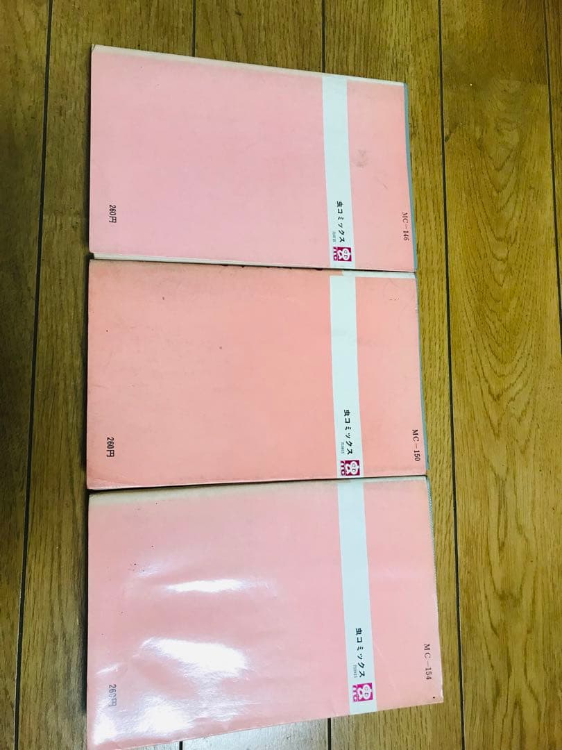 ウメ星デンカ　全初版　藤子不二雄　虫コミックス非貸本