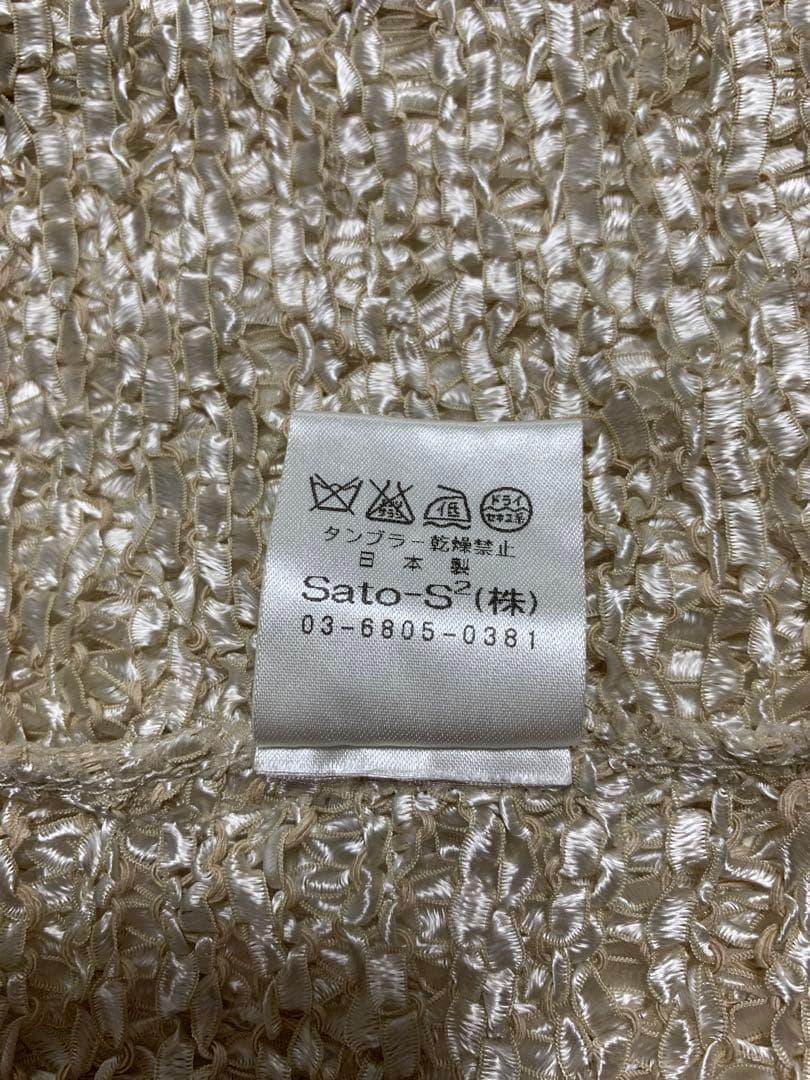 新品Bois de Boulogne 刺繍入りニットベスト