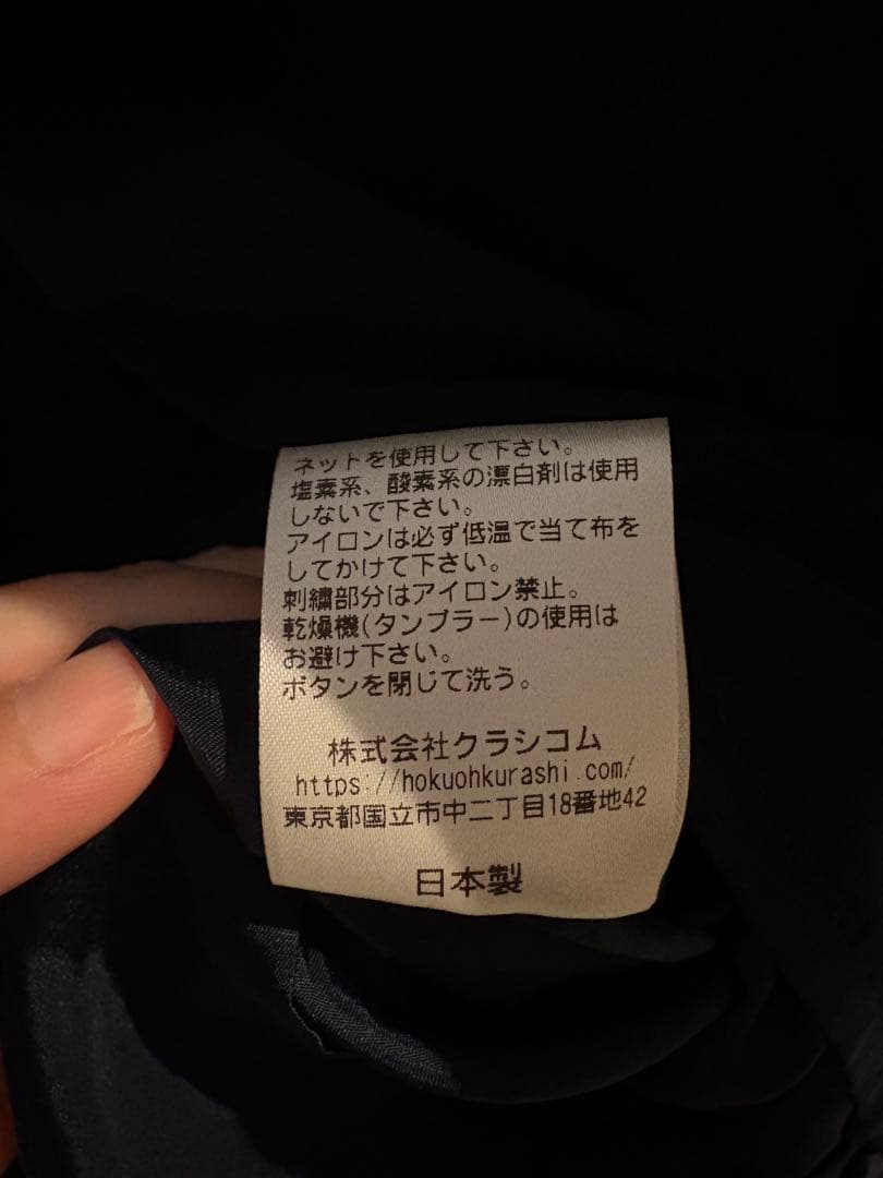 北欧、暮らしの道具店　フォーマルワンピース　ネイビー　マタニティ可