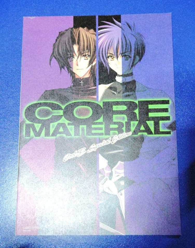 COOL-Ｂ　メサイア　トーラスZERO　CARNELIAN　ORBIT