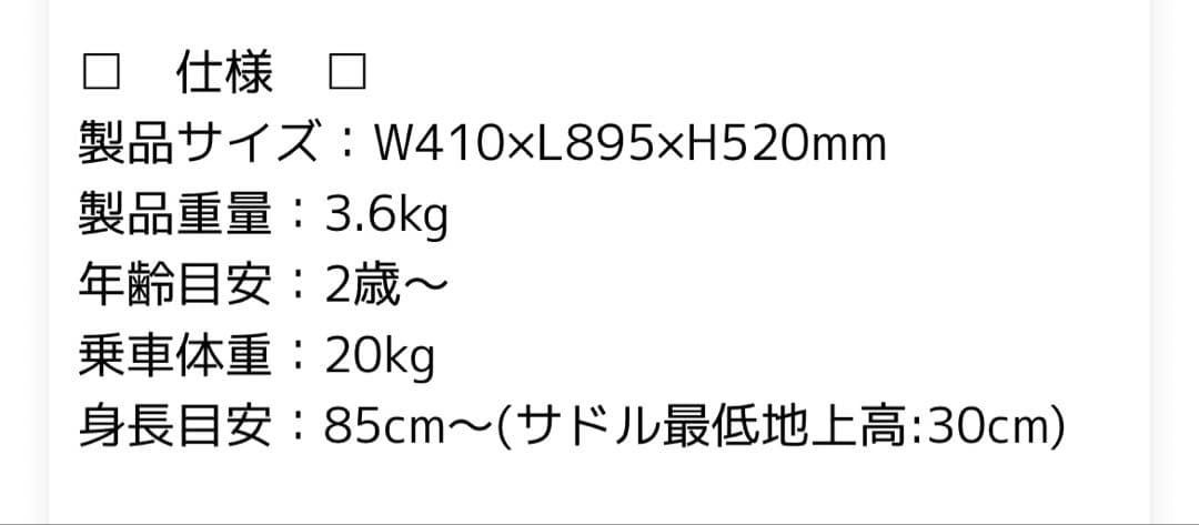 d-bike キッズバイク