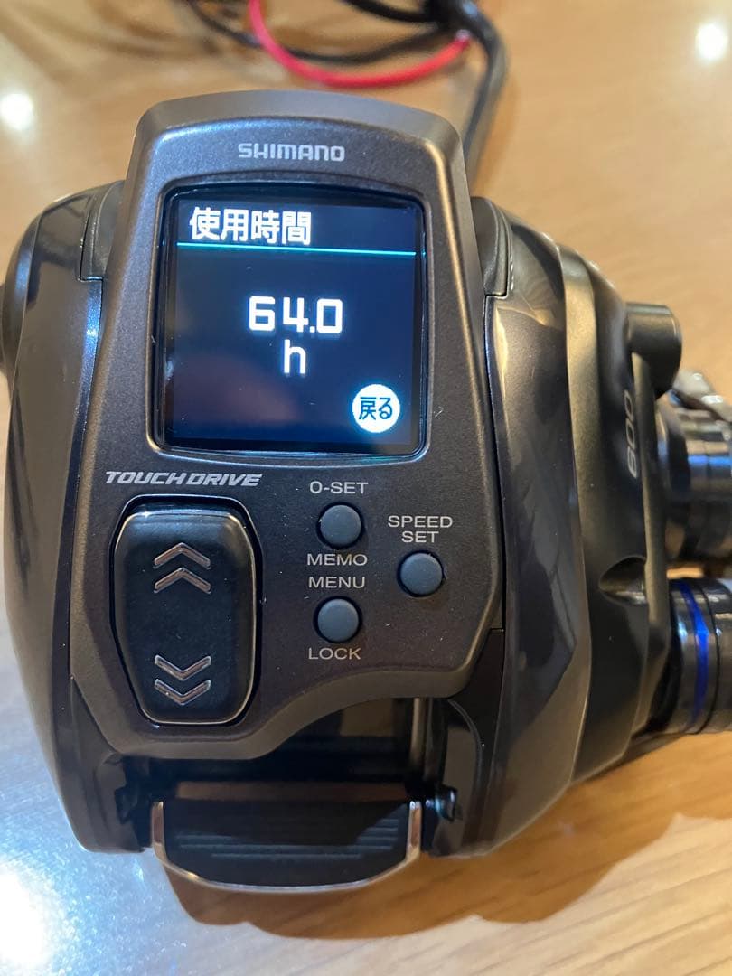 SHIMANO 23フォースマスター600