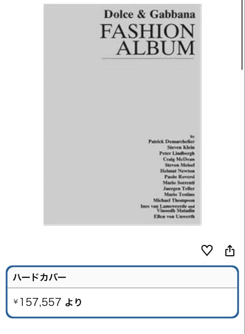 アート・デザイン・音楽 Dolce & Gabbana FASHION ALBUM