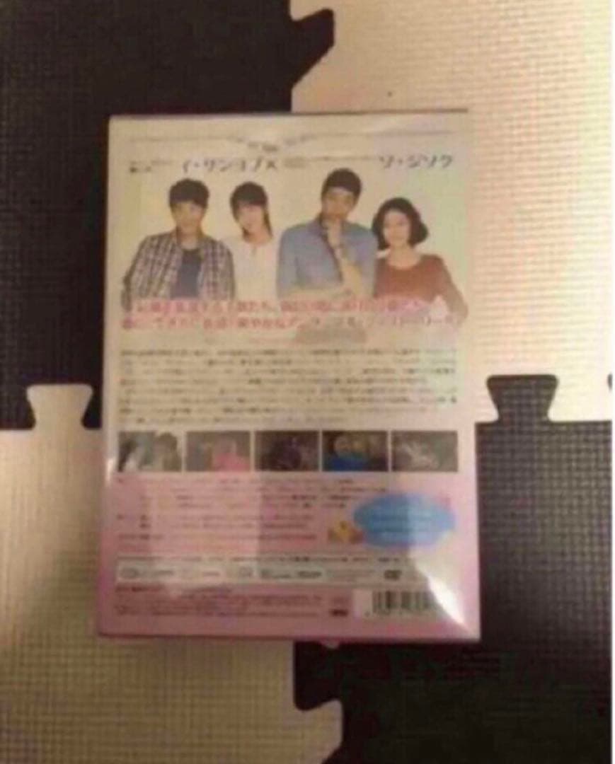 韓国ドラマ DVD セル品 愛してもいいんじゃない DVD-BOX1、2