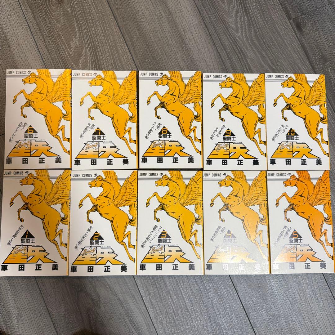 聖闘士星矢　単行本　第一巻以外初版　18冊セット