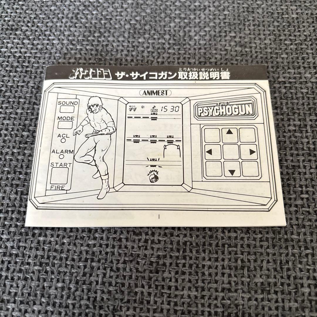 【動作確認済!起動します】スペースコブラ　ザ・サイコガン　説明書付き