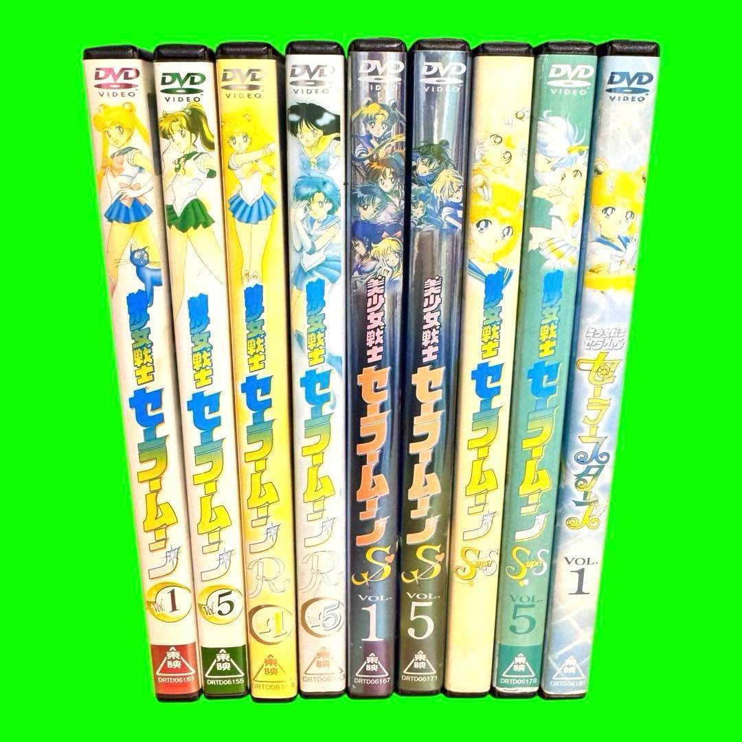 名作アニメ　美少女戦士セーラームーン　シリーズ DVD 全36巻セット　ケース付